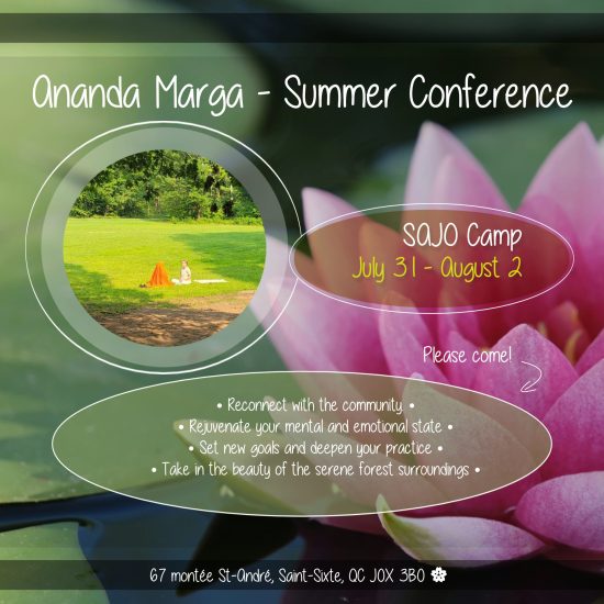 AM_Conference_July_31_Aug_2